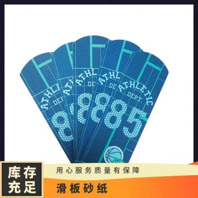 齐全 磨具磨料 良好 氧化铝 SGS认证 保障 国际标准 佳 滑板砂纸