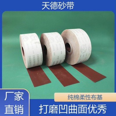 天德 纯棉柔性布基 鹿牌砂带 木材抛光打磨砂布 韩国进口图4