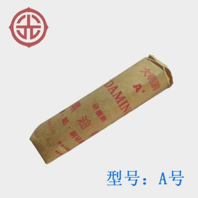 厂家直销人气砂带金属抛光蜡打磨钟表抛光膏