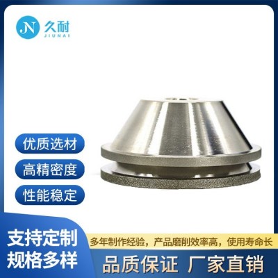 厂家供应金刚石电镀碗型砂轮 合金磨具镀钛钨钢 久耐
