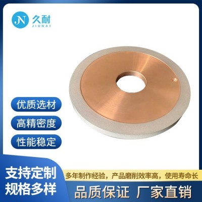 强开青铜金刚石砂轮金属结合剂超硬磨料久耐图2