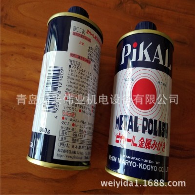日本原装进口PIKAL POLISH金属剂抛光液金属研磨液擦亮液图3