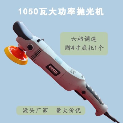 玻璃划痕修复工具大扭力汽车抛光机汽车抛光打蜡理石抛光漆面釉面图3
