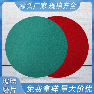 玻璃划痕修复工具门窗汽车前挡车窗钢化玻璃焊点烫伤研磨片抛光片图4