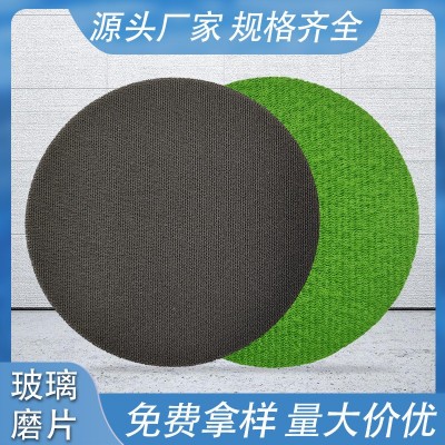 玻璃划痕修复工具门窗汽车前挡车窗钢化玻璃焊点烫伤研磨片抛光片图3