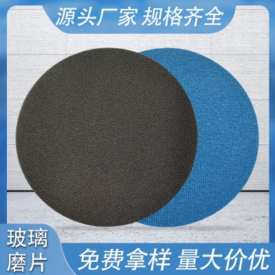 玻璃划痕修复工具门窗汽车前挡车窗钢化玻璃焊点烫伤研磨片抛光片图2