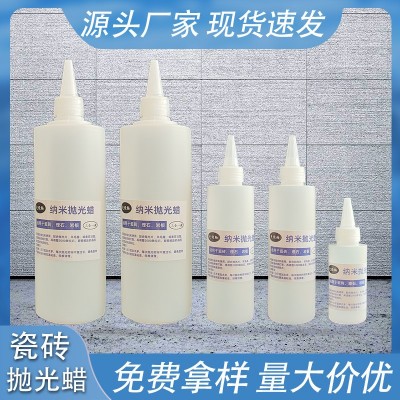 瓷砖抛光蜡抛光膏三合一款亮面光面瓷砖理石岩板通用免烧釉抛光蜡图2
