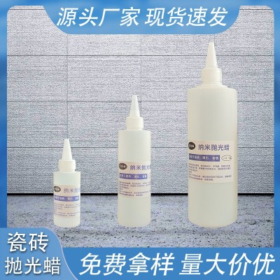瓷砖抛光蜡抛光膏三合一款亮面光面瓷砖理石岩板通用免烧釉抛光蜡图4