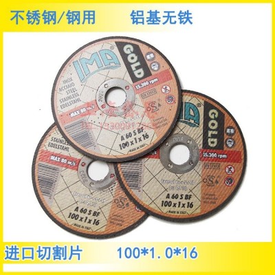 意大利进口砂轮片100-1-16超薄金属切割片IMA牌角磨机用铝基无铁图2