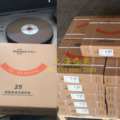 铸造用 400*3.5*25.4 超薄高速树脂砂轮切割片 砂轮片图2