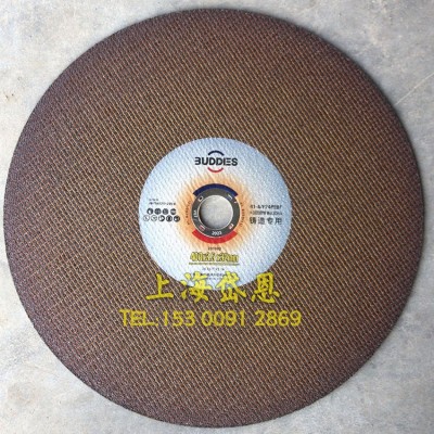 铸造用 400*3.5*25.4 超薄高速树脂砂轮切割片 砂轮片图3