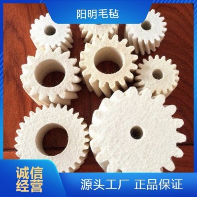 耐磨毛毡齿轮 表面光滑无毛刺 自动化机械润滑吸油毛毡 大量供应