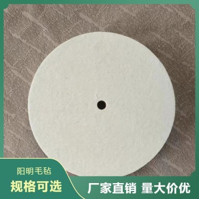 玻璃瓷器抛光轮 适用于 不锈钢金属面 镜面 抗腐蚀性能好 应用广泛图3