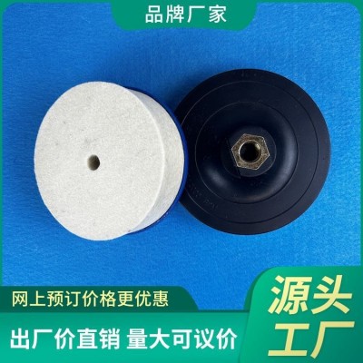 打蜡羊毛抛光轮供应 薄厚均匀表面平滑毛质细腻 口碑良好图2