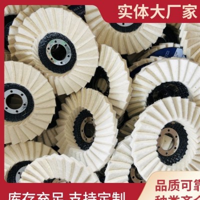 羊毛轮镜面抛光轮厂家直供 不锈钢金属羊毛抛光片 品质保证图3