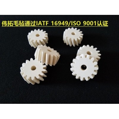 毛毡齿轮_齿轮毛毡_羊毛齿轮_伟拓毛毡厂家现货供应，欢迎订购