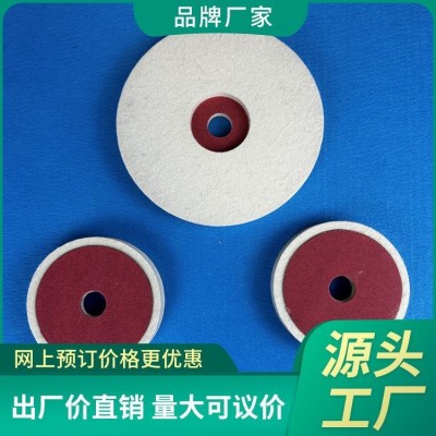 植绒羊毛抛光轮供应 薄厚均匀表面平滑毛质细腻 款式齐全图3