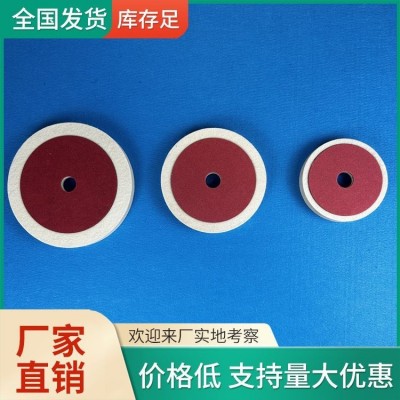 植绒羊毛抛光轮供应 薄厚均匀表面平滑毛质细腻 款式齐全图2