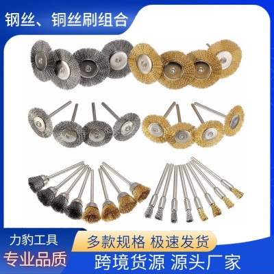 钢丝刷铜丝刷金属除锈轮带柄钢丝轮笔刷T型抛光刷跨境组合套装图3
