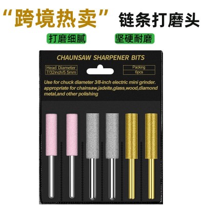 磨链机电动磨链条机器 电锯油锯链条磨链机锉刀打磨机金刚砂磨头