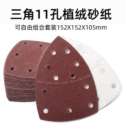 跨境新品152*105手掌式分离11孔红砂砂纸 套装组合砂纸三角砂纸图3