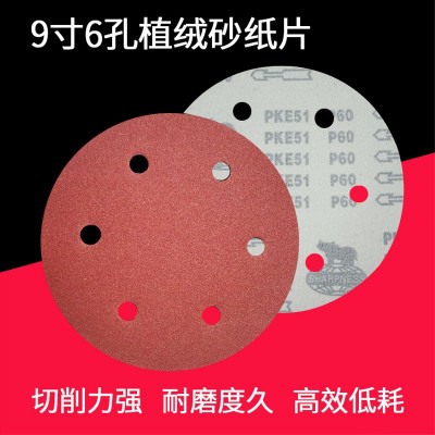 打磨机自粘圆形植绒粗砂纸片气动圆盘背绒细砂皮纸木工拉绒7寸9寸图4