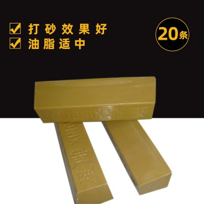 黄砂蜡不锈钢锌合金抛光蜡砂蜡黄膏开皮蜡粗抛五金铝合金抛光膏图3