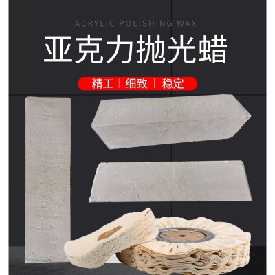 亚克力抛光蜡家具油漆树脂抛光膏塑料美耐皿手机壳蜜蜡玉石研磨膏图3