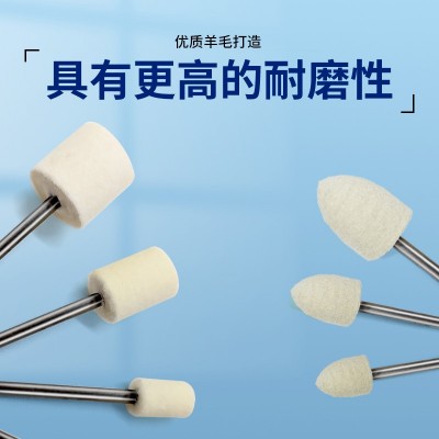 中软羊毛模具镜面收高光抛光平头棉球羊毛轮气动打磨头尖头锥形图4