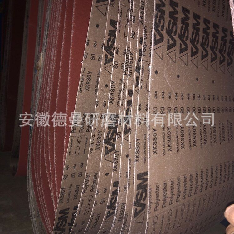 VSM砂带 9