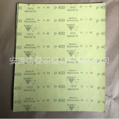 瑞士Sia 1913氧化铝耐水砂纸230*280mm水磨砂纸 汽车漆面打磨砂纸图4