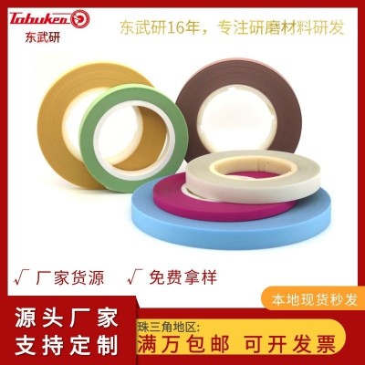 TBK 东武研抛光膜 精密研磨抛光膜 光纤研磨 晶体管研磨 精密抛光图3