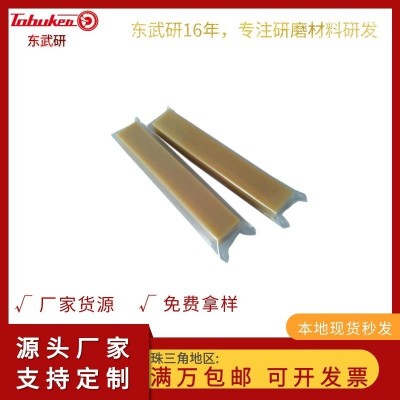 TBK研磨抛光 固态蜡 多规格 粘接固定LED 蓝宝石 碳化硅 可开发票图2