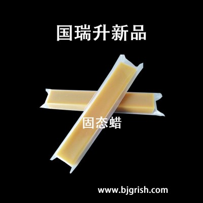 TBK研磨抛光 固态蜡 多规格 粘接固定LED 蓝宝石 碳化硅 可开发票图4