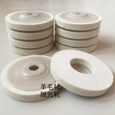 厂家供应工业羊毛抛光轮可用不锈钢镜面木材陶瓷打磨抛光毛毡轮图3