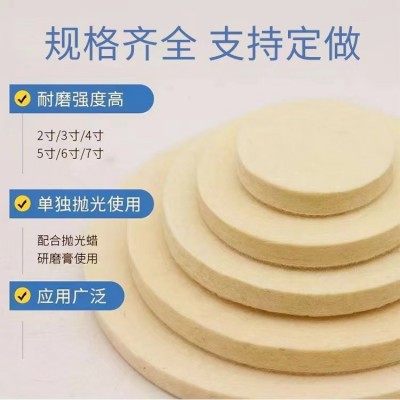 展智 背绒毛毡轮 自粘抛光盘 佛珠金属玻璃打磨可用图3