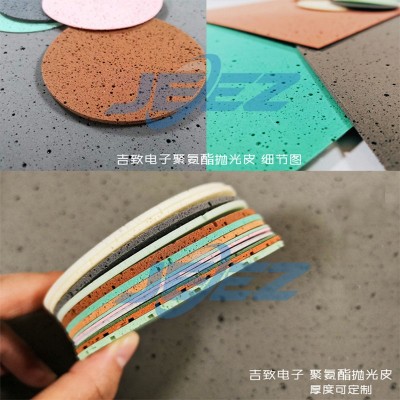吉致专业制作各种抛光皮硬盘抛光皮 聚氨酯粗抛皮精抛皮CMP抛光垫图5