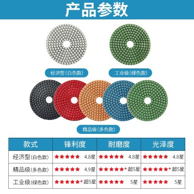 水磨片石材抛光片大理石花岗岩石英石翻新角磨机打磨片3/4寸100mm图3