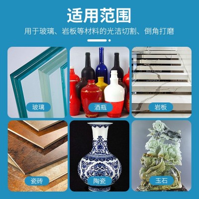 玻璃专用切割片陶瓷砖玉石水晶酒瓶打磨金刚石超薄锯片不崩边神器图5
