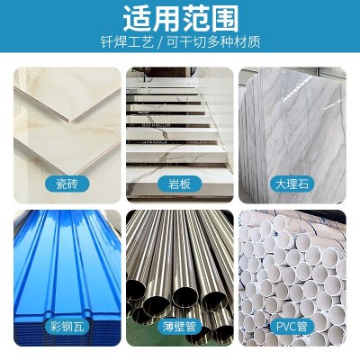 复合多功能切割片瓷砖岩板大理石彩钢瓦铁皮金属角磨机钎焊干切片图5