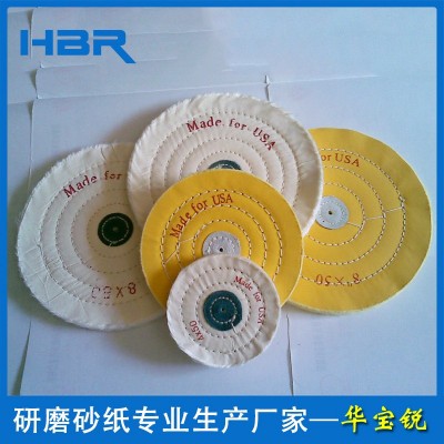 深圳华宝锐 精品推荐 黄布轮 首饰布轮 黄珍珠布轮 珠宝轮 白布轮图2