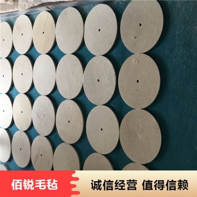 玻璃瓷器抛光轮 不易掉屑 羊毛制成 紧密柔软 长期供应图3