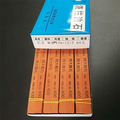 阿大油石/阿大耐石/磨刀石/刀友/磨刀石型号150*12*5（64支）图2