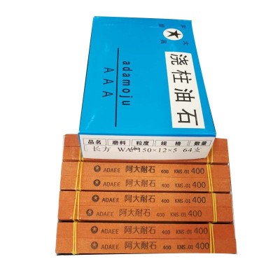 阿大油石/阿大耐石/磨刀石/刀友/磨刀石型号150*12*5（64支）图5