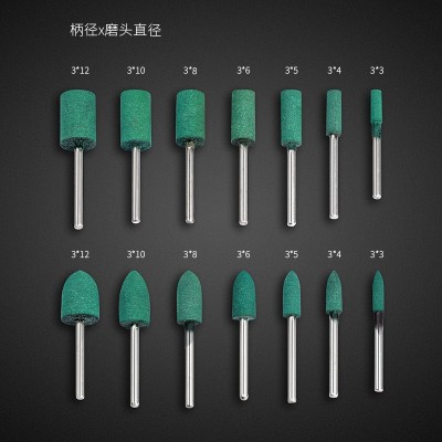 橡胶磨头橡胶抛光轮小电磨头砂轮打磨头橡皮金属玉石模具柄径3mm