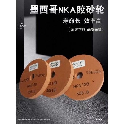 NKA胶砂轮 墨西哥进口胶砂轮 手表打磨 表壳打磨 金属打磨图3
