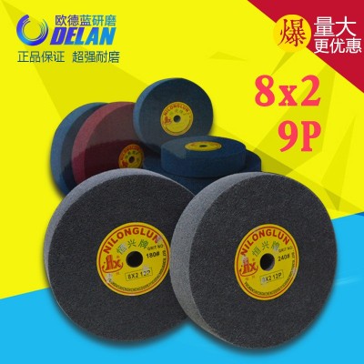 恒兴牌尼龙轮不织布不锈钢抛光轮 8*2*9P 纤维抛光轮菜瓜轮图2