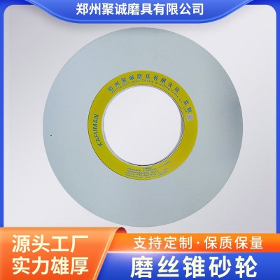 磨丝锥砂轮陶瓷螺纹磨细粒度 浇注工艺更有韧性 磨削更精细