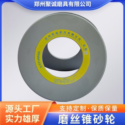 专用磨削模具钢铬12钼钒，轴承钢，高速钢专用砂轮