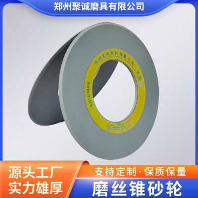专用磨削模具钢铬12钼钒，轴承钢，高速钢专用砂轮图2